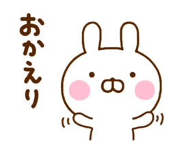 Rabbit Usahina Mainichi sticker #11414962