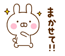 Rabbit Usahina Mainichi sticker #11414963