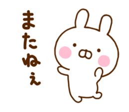 Rabbit Usahina Mainichi sticker #11414975