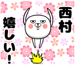 Sticker of Nishimura sticker #11414979