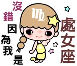 The Virgo in love sticker #11415056