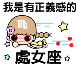 The Virgo in love sticker #11415057