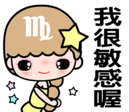 The Virgo in love sticker #11415058