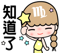 The Virgo in love sticker #11415061