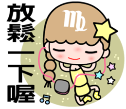 The Virgo in love sticker #11415065