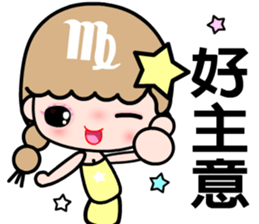 The Virgo in love sticker #11415066