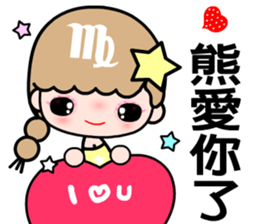 The Virgo in love sticker #11415070