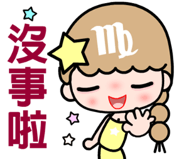 The Virgo in love sticker #11415073