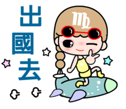 The Virgo in love sticker #11415075