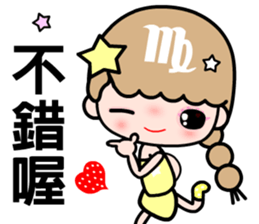 The Virgo in love sticker #11415079