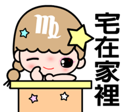 The Virgo in love sticker #11415080