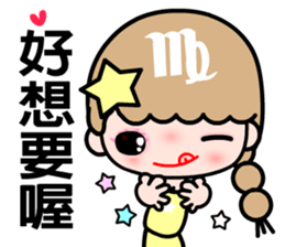 The Virgo in love sticker #11415081