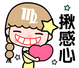 The Virgo in love sticker #11415082
