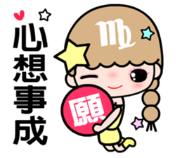 The Virgo in love sticker #11415083