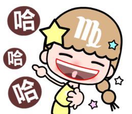 The Virgo in love sticker #11415086