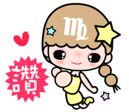 The Virgo in love sticker #11415089