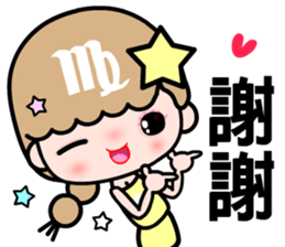 The Virgo in love sticker #11415090