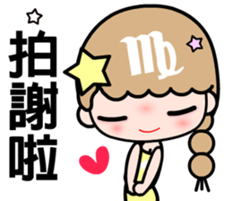 The Virgo in love sticker #11415091