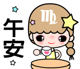 The Virgo in love sticker #11415093