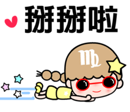 The Virgo in love sticker #11415095