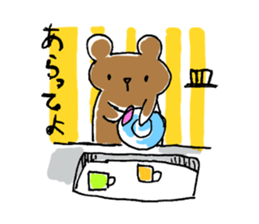 Children who enjoy sticker #11415271