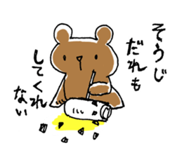 Children who enjoy sticker #11415273