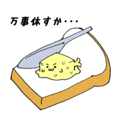 Cool and manly Mr. Seals in the kitchen sticker #11415345