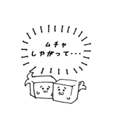 Cool and manly Mr. Seals in the kitchen sticker #11415349