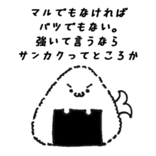 Cool and manly Mr. Seals in the kitchen sticker #11415354