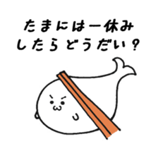 Cool and manly Mr. Seals in the kitchen sticker #11415355