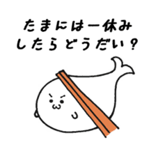 Cool and manly Mr. Seals in the kitchen sticker #11415355