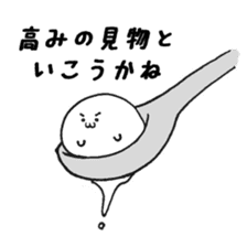 Cool and manly Mr. Seals in the kitchen sticker #11415356