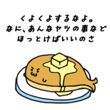 Cool and manly Mr. Seals in the kitchen sticker #11415361