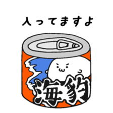 Cool and manly Mr. Seals in the kitchen sticker #11415366