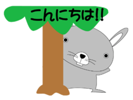 USAPINKO (honorific) 1.2 sticker #11415377