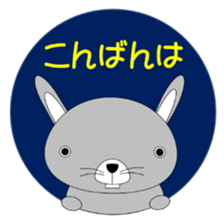 USAPINKO (honorific) 1.2 sticker #11415378