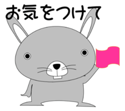 USAPINKO (honorific) 1.2 sticker #11415384