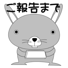 USAPINKO (honorific) 1.2 sticker #11415410