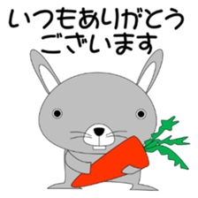 USAPINKO (honorific) 1.2 sticker #11415412