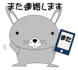 USAPINKO (honorific) 1.2 sticker #11415414