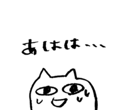 Freedom! Small white cat. sticker #11415416