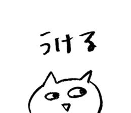 Freedom! Small white cat. sticker #11415417