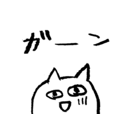 Freedom! Small white cat. sticker #11415418