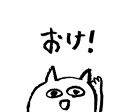 Freedom! Small white cat. sticker #11415419