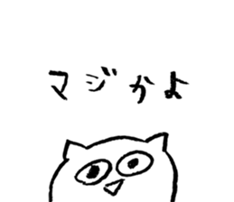 Freedom! Small white cat. sticker #11415422