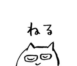 Freedom! Small white cat. sticker #11415425