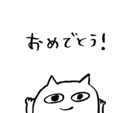 Freedom! Small white cat. sticker #11415427