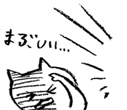 Freedom! Small white cat. sticker #11415430