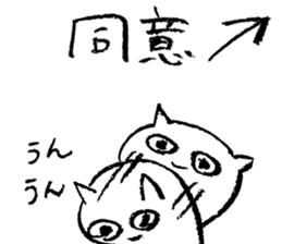 Freedom! Small white cat. sticker #11415431