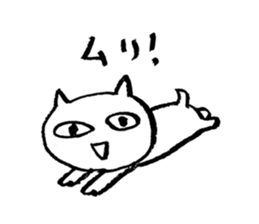 Freedom! Small white cat. sticker #11415433